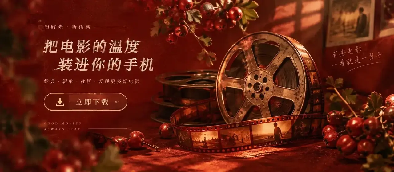 黃果AIAPP 下载引导横幅